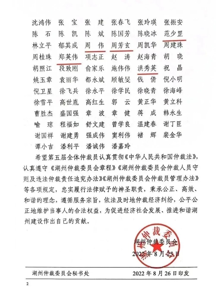 1669109200833.png image.png