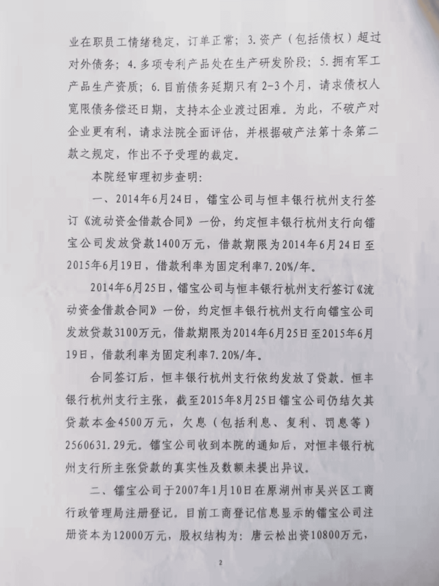 1670293178017.png 图片2.png