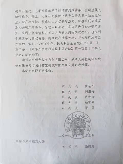 1670293215561.png 图片8.png