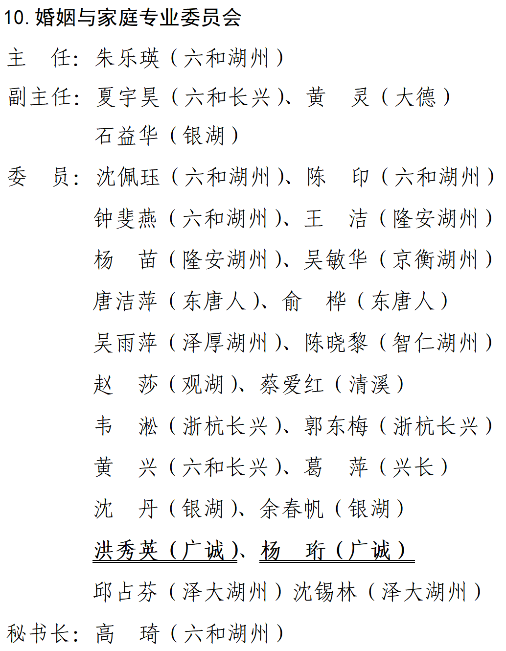 1697537945960.png 5.png