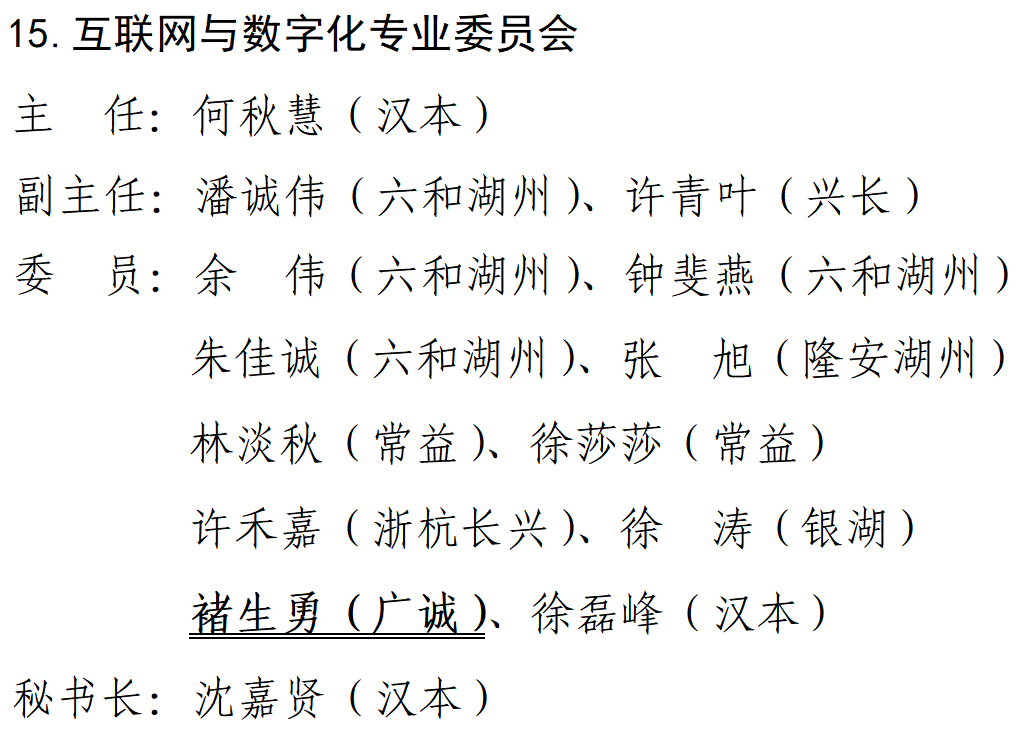 1697537994579.png 8.png