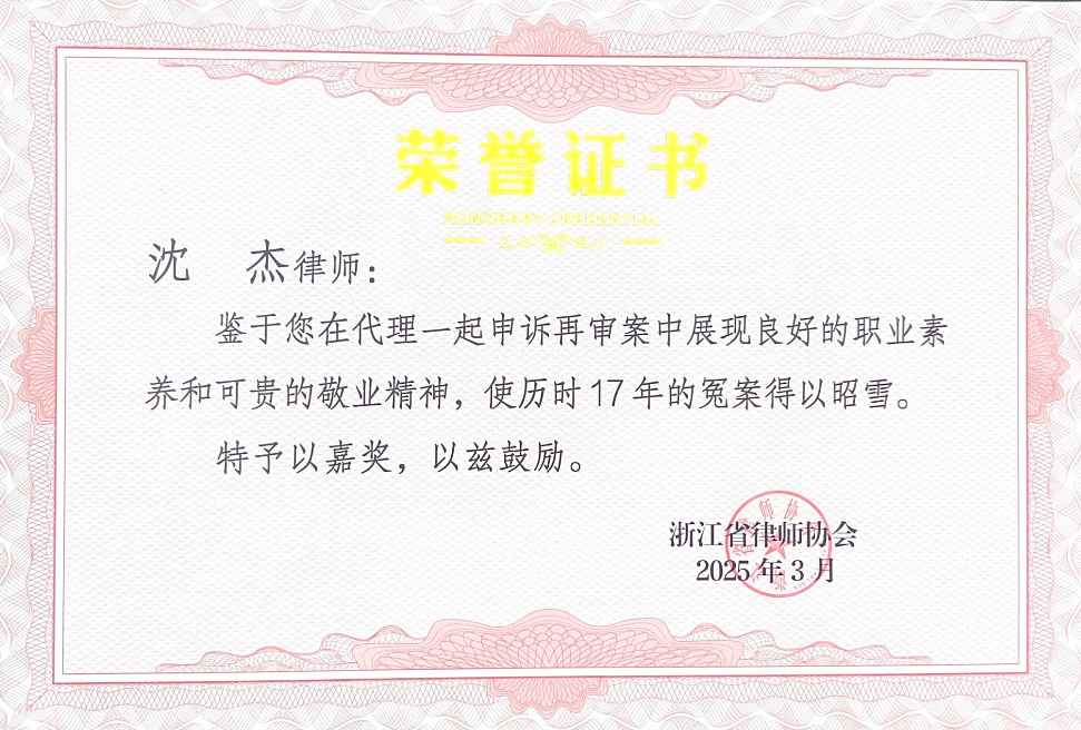微信图片_20250307085158.png
